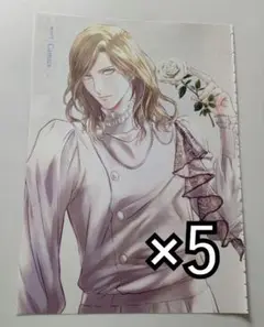 Ani-PASS 30 アニパス QUARTET NIGHT カミュ 5点