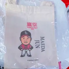 若鷹ガチャ 前田純 巾着