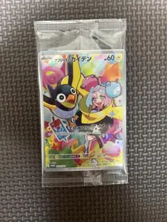 【未開封】ナンジャモのカイデン PROMOSV- Pプロモ 232/SV-P