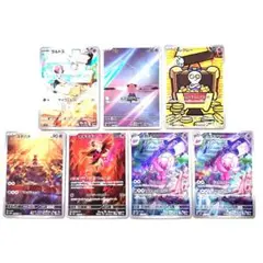 ポケモンカード ラルトスAR ピィAR コレクレーAR 他計7枚
