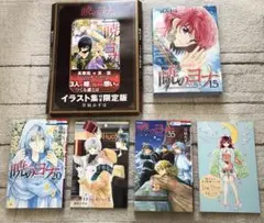 2025年最新】暁のヨナ 20 特装版の人気アイテム - メルカリ