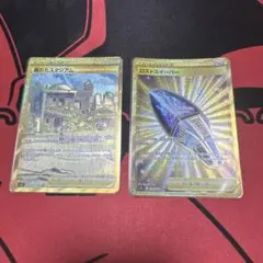 崩れたスタジアム　ロストスイーパー　UR 2枚セット　ポケカ　エクストラ