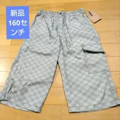 【新品】160センチ　ハーフパンツ　ボトムス　半ズボン　ベージュ
