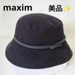 美品✨ 皇室御用達 神戸 マキシン コットン ハット 高級老舗帽子店 グレー