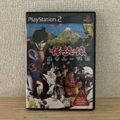PS2 任侠伝 8【PS2】任侠伝 渡世人一代記【アクション】 - YouTube