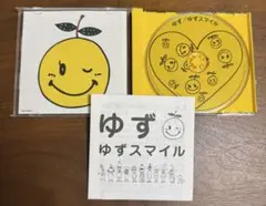 [SALE⚠️] ゆずスマイル