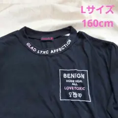ラブトキシック◆Tシャツ黒160Lサイズ女の子夏物 ナルミヤ