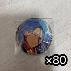 あんスタ HiMERU 缶バッジ フィーチャー2 80個セット