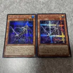遊戯王　クリスタルシャーク　シークレット　2枚　596