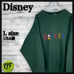 【希少‼︎】ディズニー USA製 90s 刺繍 スウェット グリーン 美品