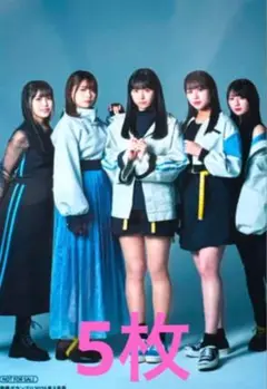 声優グランプリ 2025 5月号 MyGO!!!!! ブロマイド　5枚