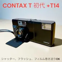 CONTAX T フィルムカメラ T14 AUTO フラッシュ　ジャンク品 CONTAX T フィルムカメラ T14 AUTO フラッシュ ジャンク品
