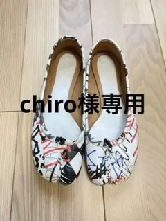 39 メゾンマルジェラ 足袋 タビバレエシューズ