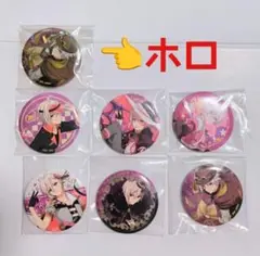 九条天 とるパカ 缶バッジセット