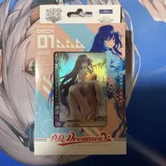 白猫TCG 真夏のDreamer カスミ サマーver 未開封品