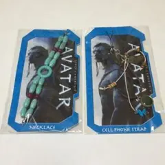 ■映画 アバター　ネックレス &　携帯ストラップ　■ ジェームズ・キャメロン