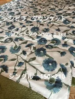 もも☆様 リクエスト 2点 まとめ商品