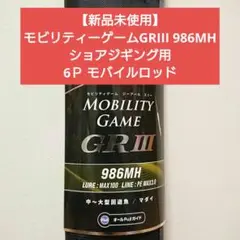 2025年最新】986mhの人気アイテム - メルカリ