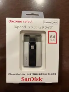 新品未使用　iX pand フラッシュドライブ　64G