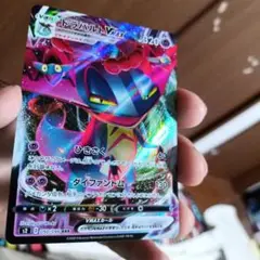 （300円）B小古41-3/ドラパルト　RRR