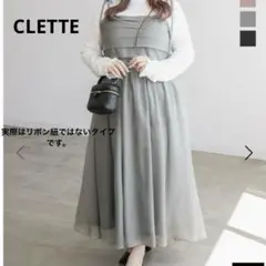 美品 CLETTE クレット タックシアーキャミワンピ 大きいサイズ ゆったり