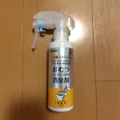 azuma アズマ おむつ消臭剤