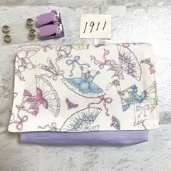 移動ポケット　1911