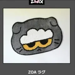 ZO&FRIENDS ポップアップ ZOA ぬいぐるみラグマット