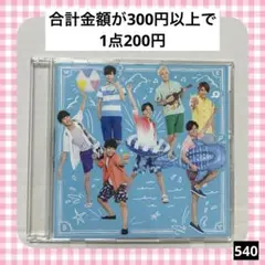 540　WEST. CD 人生は素晴らしい 通常盤