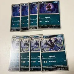 モノズ　ジヘッド　各4枚　匿名発送
