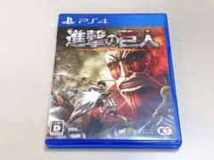 PS4 進撃の巨人　箱、取説付