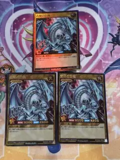 遊戯王ラッシュデュエル　青眼の白龍　ウルトラ