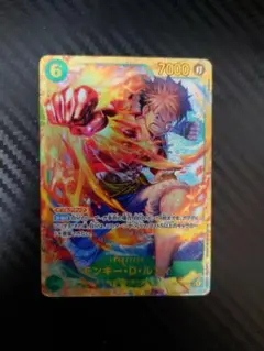 ワンピース カードゲーム モンキー・D・ルフィ　シークレット　SEC