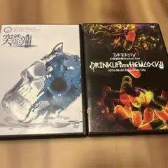 コドモドラゴンDVD 2016 2021
