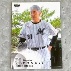 吉井理人 2025 BBM 1st Version レギュラーカード