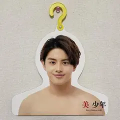 金指一世フォトハンガー エロハン