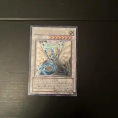 遊戯王　エンシェントフェアリードラゴン　レリーフ