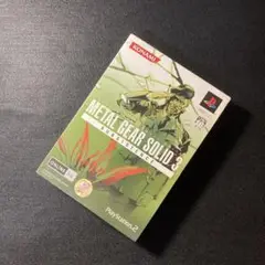 メタルギアソリッド3 サブシスタンス