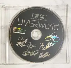 UVERworld 凛句　CD UVERworld 凛句 CD