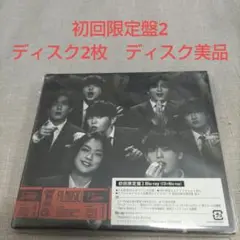 Hey!Say!JUMP!　FILMUSIC!　初回限定盤2