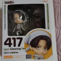 ねんどろいど リヴァイ お掃除Ver. d2ldlup Amazon.co.jp: ねんどろいど リヴァイ お掃除Ver. : ドラッグストア