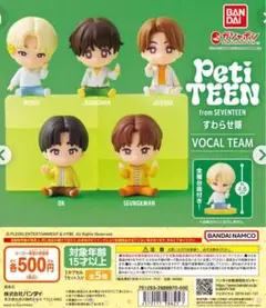2025年最新】PetiTEEN すわらせ隊 ジョンハンの人気アイテム