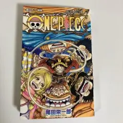 ONE PIECE 112