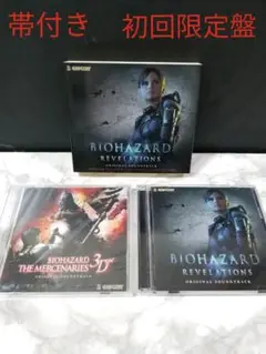 中古　バイオハザード ザ・マーセナリーズ 3D＆リベレーションズ バリューパック 中古】3DS バイオハザード ザ マーセナリーズ3D