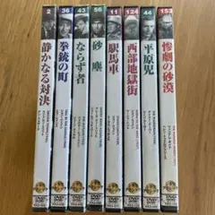 ウエスタン映画 セル版DVD 8作品セット (ケース無し)