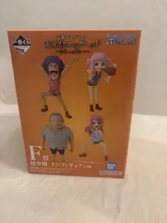 ワンピース F賞 幼少期 ミニフィギュア 全4種