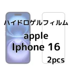 ハイドロゲルフィルム apple Iphone 16 2枚 nU