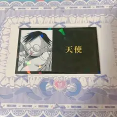ジャンケットバンク 名刺 天使 村雨礼二