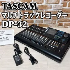 TASCAM マルチトラックレコーダー DP-32 21フェーダー 32トラック 61AV1ihMNGL._UF894,1000_QL80_.jpg