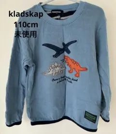【未使用】kladskap 恐竜　長袖　ロンT